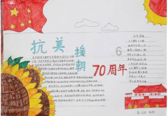 美妙森林找不同